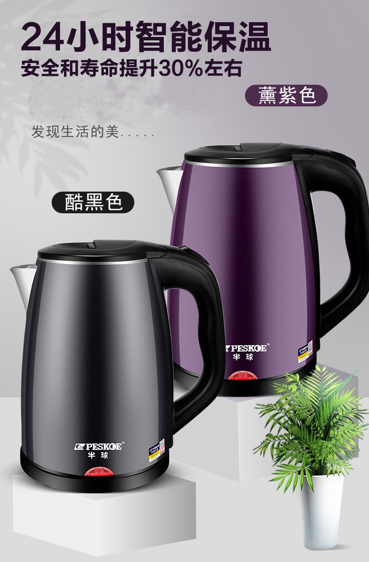 Bình đun nước điện bán cầu cách nhiệt gia đình tích hợp ngắt điện tự động bình đun nước inox 304 điện đun sôi nước nhanh chóng - ấm đun nước điện