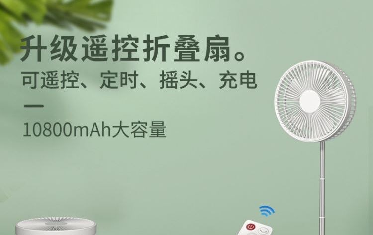 Quạt tạo ẩm quạt gấp đèn ngủ quạt lắc đầu quạt đứng mùa hè quạt nhỏ USB sạc lưới màu đỏ - Quạt điện