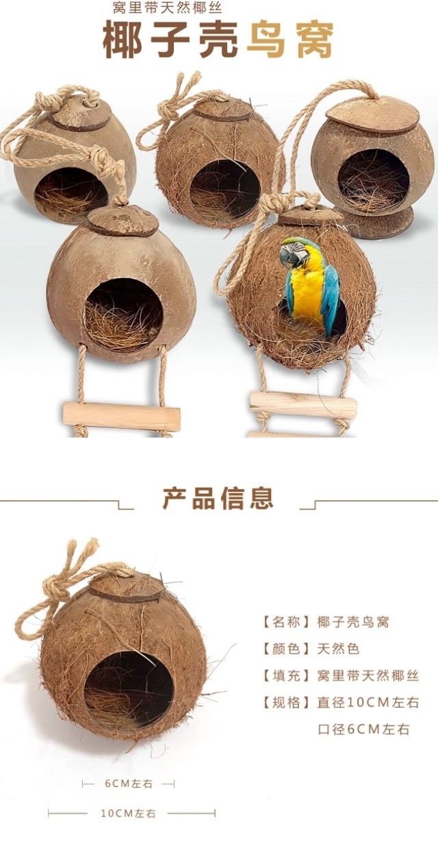 Lồng chim treo vẹt trong nhà tổ chim cút cung cấp tổ yến ấm áp cho chim nhỏ yêu tổ Xuân chim phượng hoàng - Chim & Chăm sóc chim Supplies
