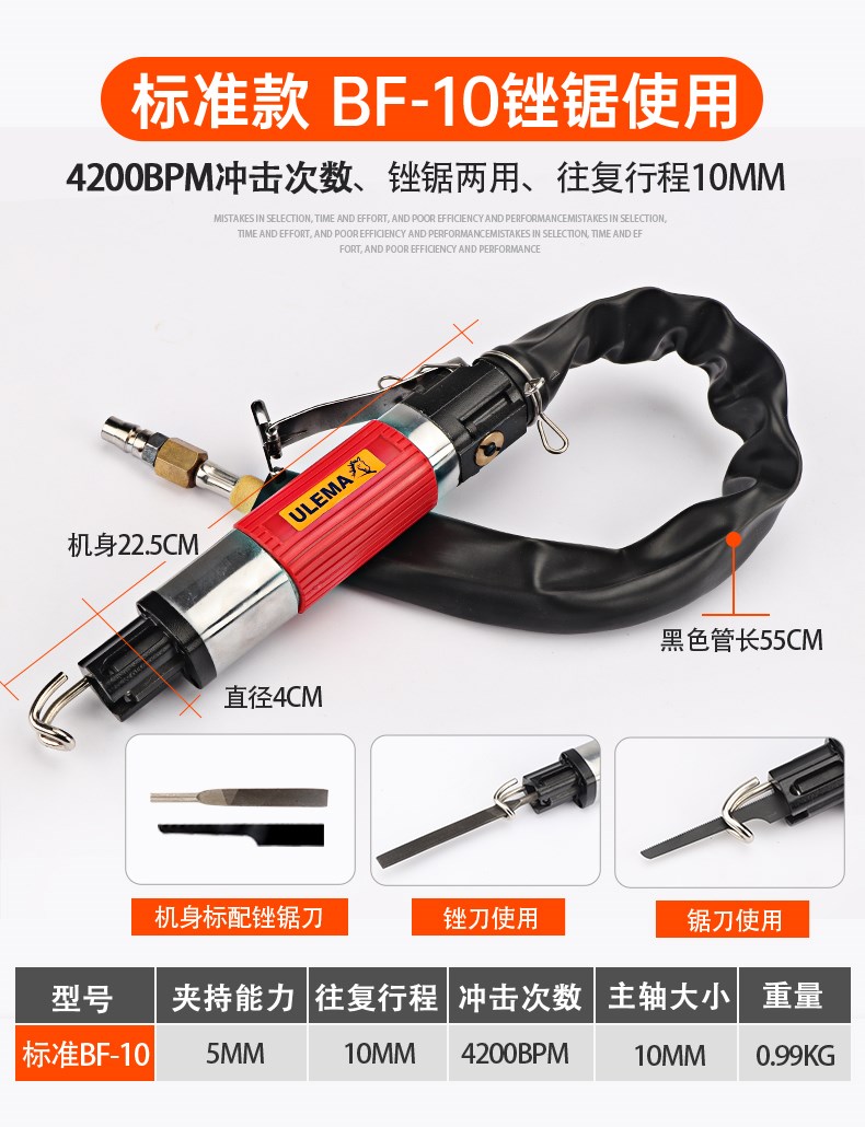 Máy cưa không khí Rui Lima chính hãng dụng cụ pittông mài dao mài giũa không khí Máy cưa khí sử dụng kép Cắt tỉa - Công cụ điện khí nén