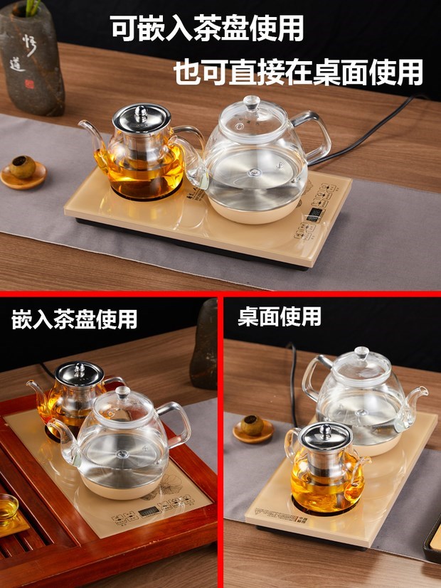 Nhúng điện từ kính trà điện sưởi ấm đáy bàn cà phê bếp thông minh đôi bàn trà nước tự động động cơ bàn ấm đun nước - ấm đun nước điện