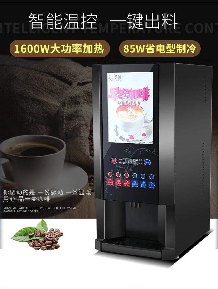 Máy pha cà phê hạt tự phục vụ bằng điện di động bền hướng dẫn sử dụng bột cà phê hòa tan im lặng cho máy pha cà phê phục vụ - Máy pha cà phê