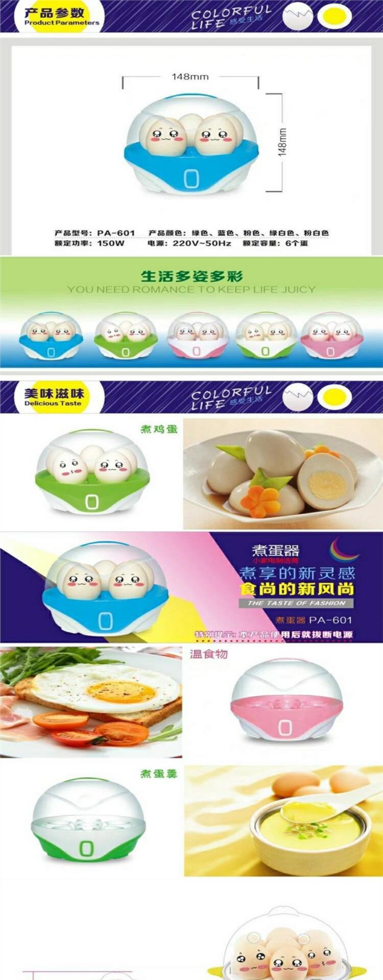 Máy sấy trứng chống bằng máy tủ hấp trứng một lớp tự động sấy sáng mini tại nhà ngắt điện luộc trứng có công suất lớn và đa chức năng. - Nồi trứng