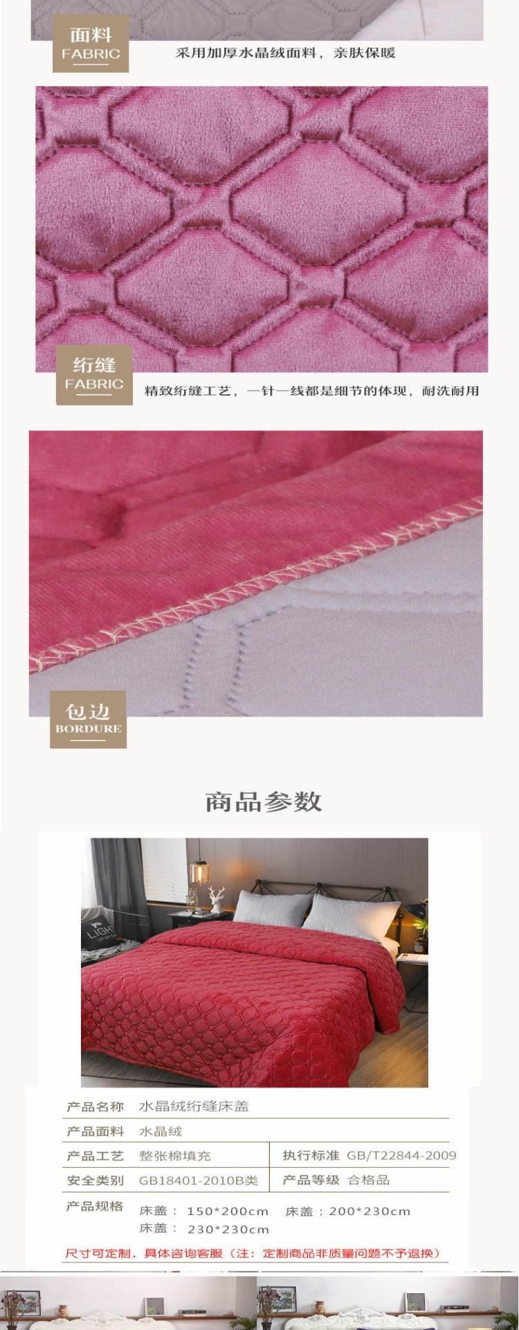 [Chăn đa chức năng] Bộ trải giường bằng nhung pha lê dày mùa đông một mảnh khăn trải giường chần bông phong cách châu Âu - Trải giường
