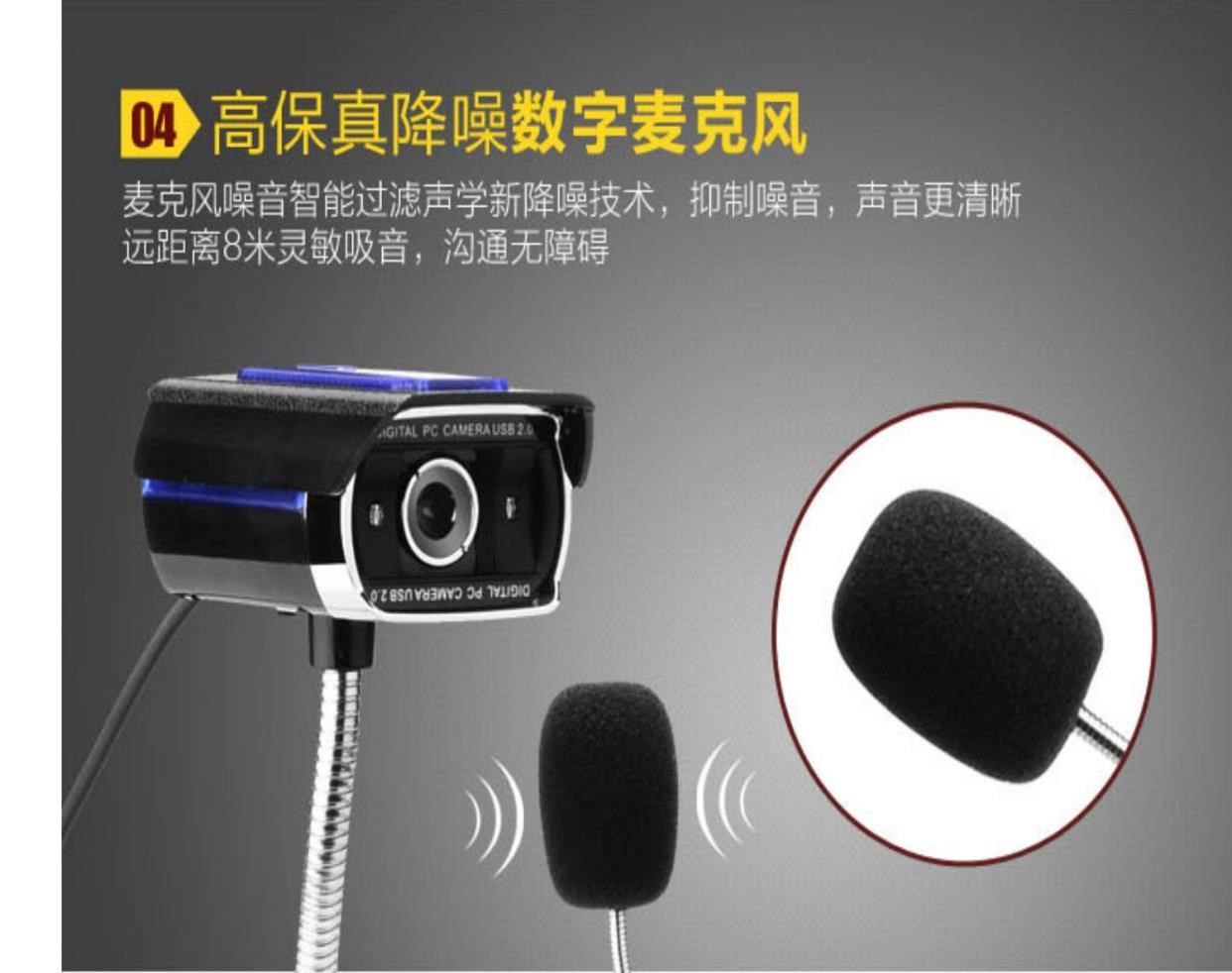 Máy tính camera độ nét cao máy tính xách tay máy tính để bàn có micrô micrô trẻ em sinh viên khóa học trực tuyến khóa học trực tuyến trực tiếp - Micrô