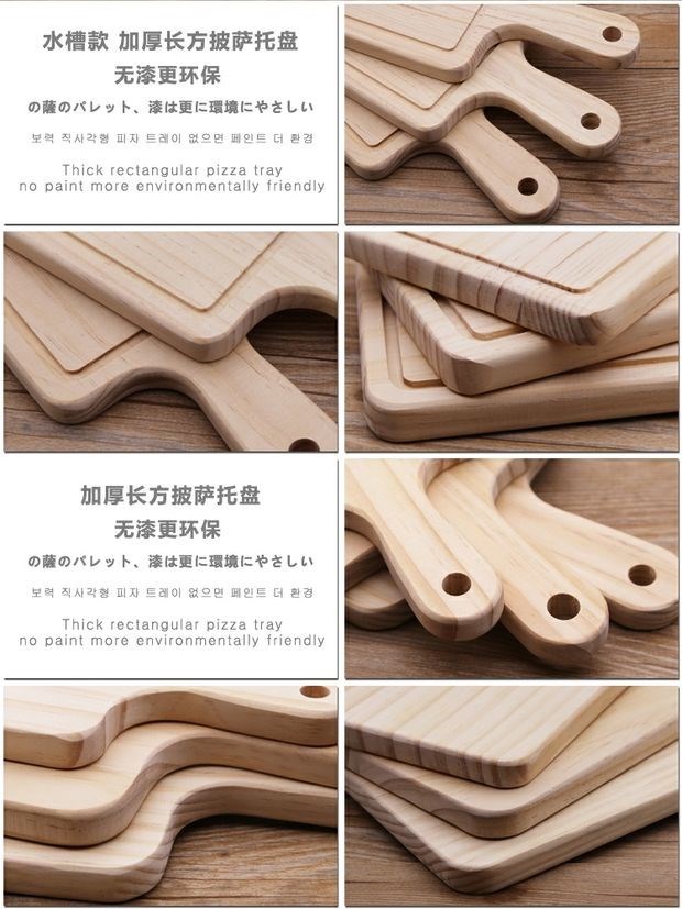 Phong cách Nhật Bản gỗ rắn hình chữ nhật hộ gia đình trong retro bảng bánh pizza khay gỗ rắn hình chữ nhật bảng bánh pizza tấm gỗ - Tấm