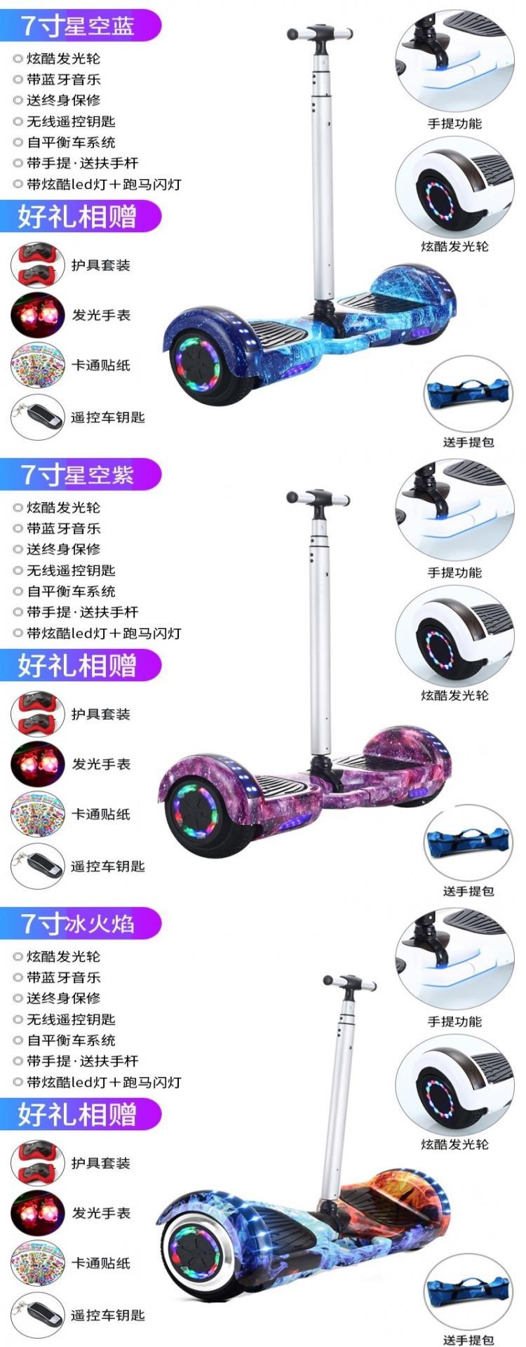 Xe trượt Scooter trẻ em thông minh 2 bánh tự cân bằng - Smart Scooter