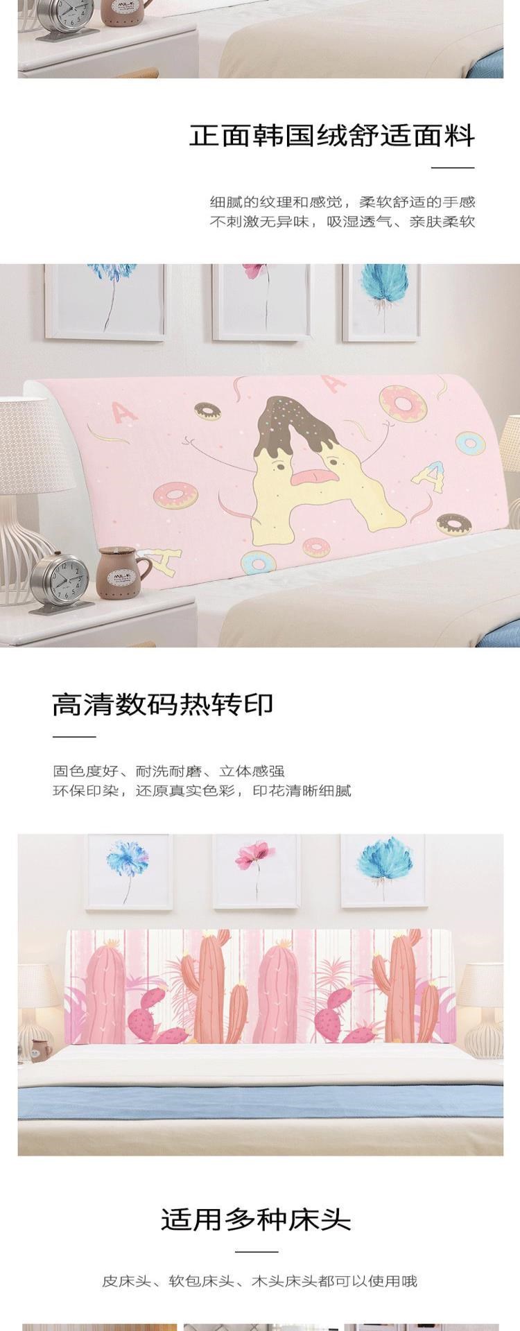Bìa đầu giường bao gồm tất cả vải màu hồng công chúa gió đàn hồi phổ quát phổ quát bảo vệ bìa gỗ rắn đầu giường che bụi - Bảo vệ bụi