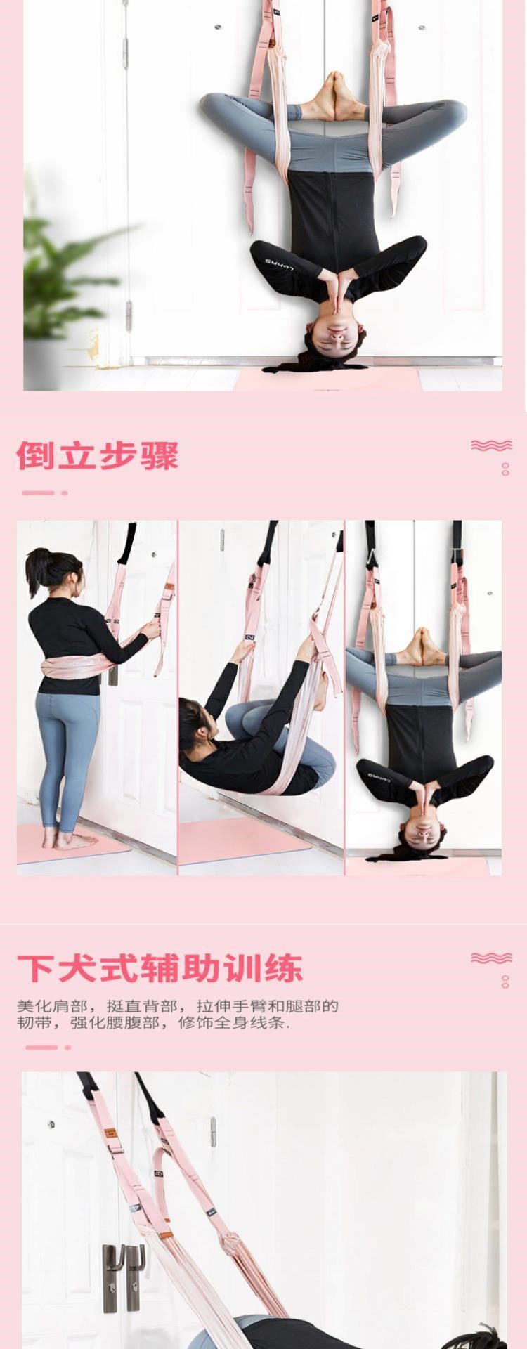 Воздушная Йога гамак 空中瑜伽吊绳家用瑜伽吊床悬挂倒立下腰训练器伸展带拉伸带瑜伽绳 OTHER