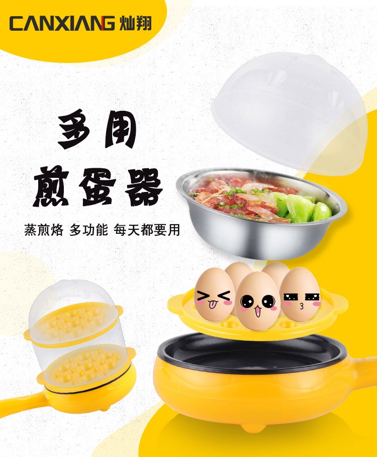 Chảo điện nhỏ cắm điện mini - Nồi trứng