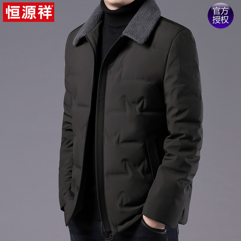 Hengyuanxiang winter new men's lapel down jacket short middle-aged and young men's warm casual fur collar jacket trend