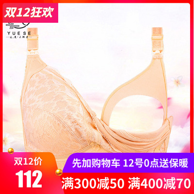 月色哺乳内衣大号大罩杯薄款加肥加大 大码哺乳文胸胖mm200斤孕妇-淘宝网 月色哺乳内衣大号大罩杯薄款加肥加大 大码哺乳文胸胖mm200斤孕妇-淘宝网