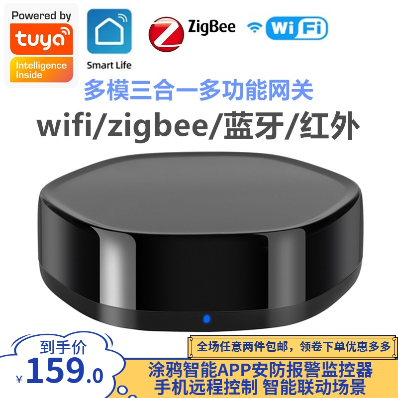 Zigbee Mesh Wifi