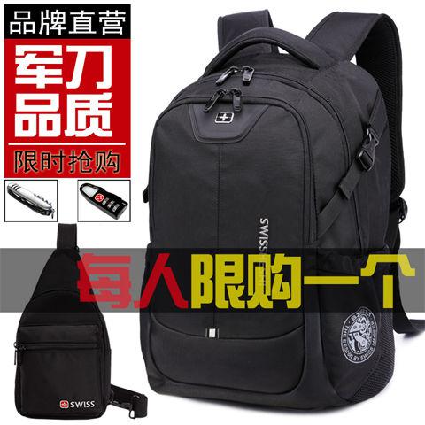 sac d'épaule des hommes de grande capacité sac à dos élèves de l'école secondaire de l'école sac hommes et les femmes casual sac d'affaires han édition de la marée sac d'ordinateur portable sac d'épaule des hommes de grande capacité sac à dos élèves de l'école secondaire de l'école sac hommes et les femmes casual sac d'affaires han édition de la marée sac d'ordinateur portable