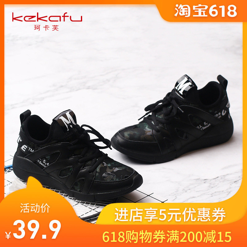 mens sports shoes under 2000