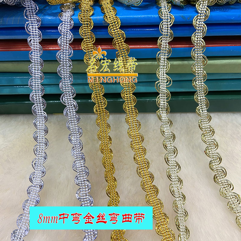 medium curved gold wire 8mm wave s-shaped lace trim ethnic stage clothing accessories diy curved with flat gold edge rope