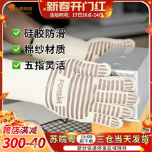 Перчатки для микроволновой печи, термоизоляционные перчатки, термостойкие, термостойкие и термостойкие для печи, специальные пакеты для выпечки из хлопка, почтовые и термостойкие перчатки