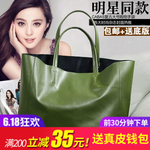 grand sac en cuir femme 2019 nouveau joker de vachette de grande capacité unique de l'épaule shopping bag simple fourre-tout sac fourre-tout grand sac en cuir femme 2019 nouveau joker de vachette de grande capacité unique de l'épaule shopping bag simple fourre-tout sac fourre-tout