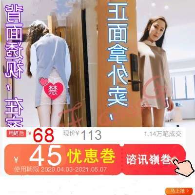 proudfox她秘露出女士户外漏出性感走光连衣裙露背短裙软妹方便-淘宝网