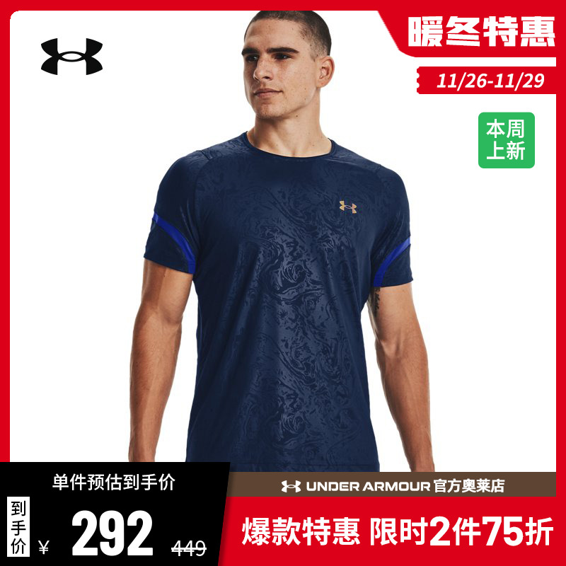 Ua Rush T