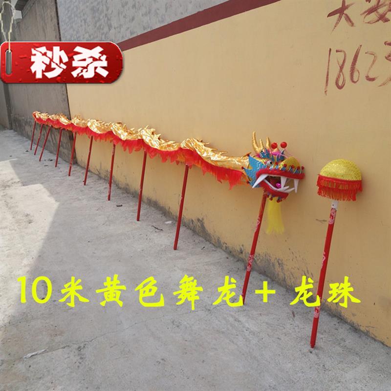 99 children dragon dance performance costumes students children WuLongDeng silk cloth bibcock of dragon dance lion dance,
