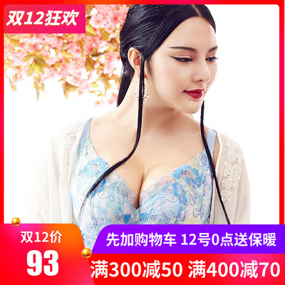 月色大码文胸收副乳胖mm大胸内衣女聚拢上托薄款防下垂调整型胸罩-淘宝网 月色大码文胸收副乳胖mm大胸内衣女聚拢上托薄款防下垂调整型胸罩-淘宝网