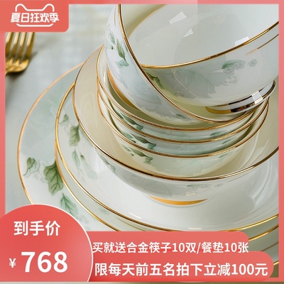 标题优化:碗碟套装家用厨房餐具简约碗盘个性家庭碗勺金边创意欧式全套组合