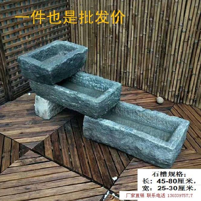 景观花园洗手酒店石缸庭院大小石雕鱼缸牛槽石雕