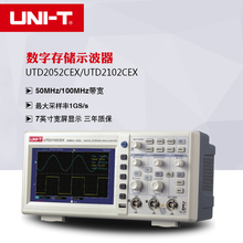 Двухканальный волновой дисплей UTD2025CL 2052CL