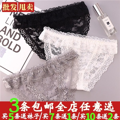 内裤女性感低腰蕾丝面料诱惑透明无痕内裤女士纯棉档三角裤头批發-淘宝网