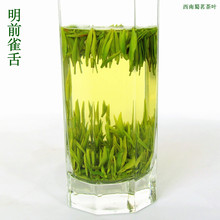 До завтрашнего дня Sichuan Emei Highland Чай 2023 Новый зеленый чай аромат сычуаньский чай 200 юаней 250 г