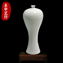 Цзиндэчжэньская керамическая посуда ваза цветочная посуда с высоким содержанием нефрита