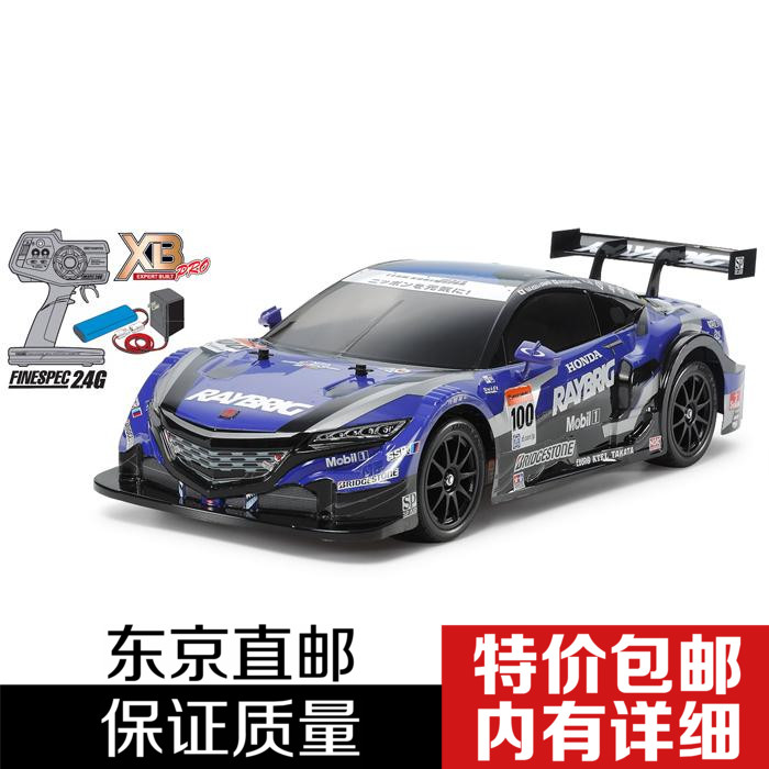 Tamiya Tt E Raybrig Nsx Concept Gt