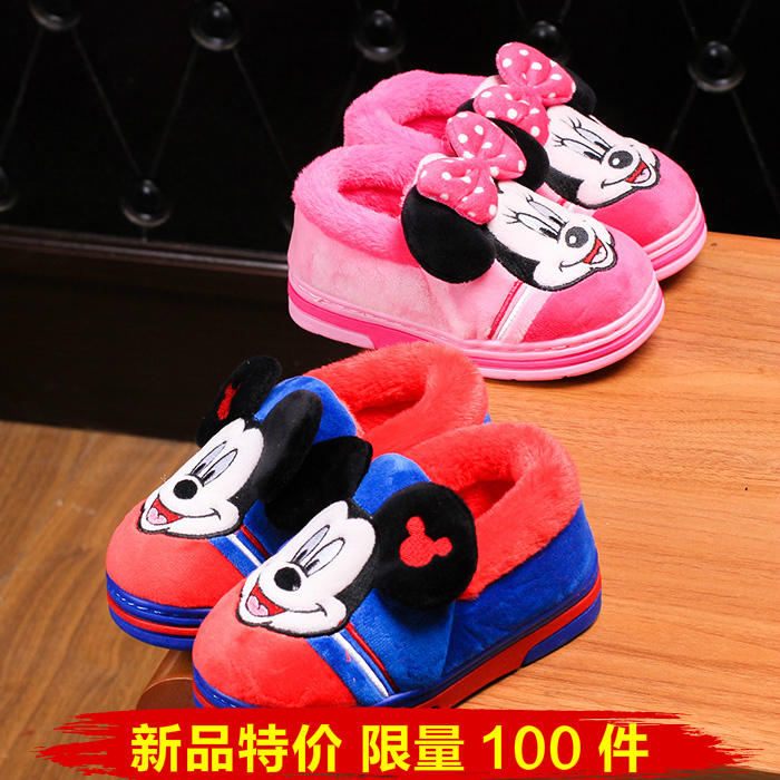 迪士尼兒童棉拖鞋鼕季保暖包跟棉鞋男童女童寶寶幼童親子居家拖鞋