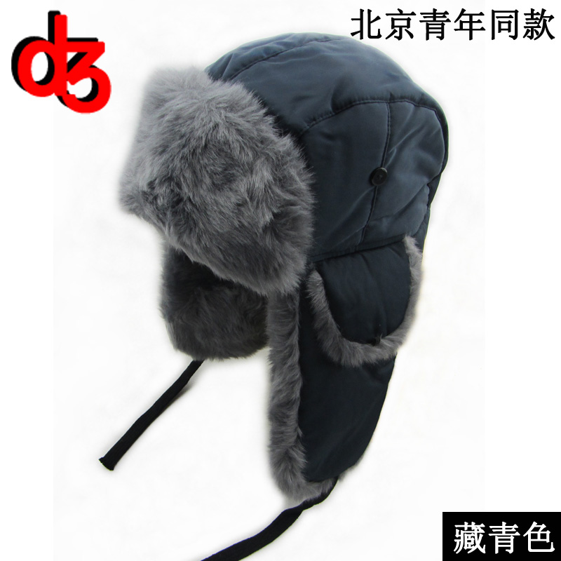 北京青年同款雷鋒帽男士秋鼕季保暖護耳帽滑雪帽東北棉帽子女韓版