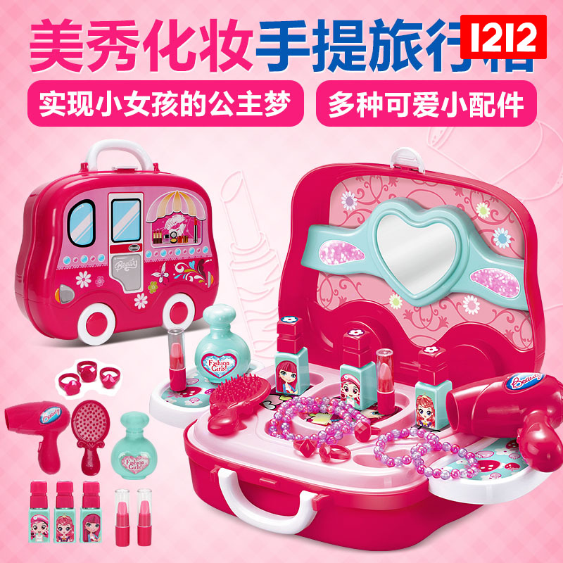 兒童女童北美過家家化妝盒梳妝臺公主玩具套裝女孩3-5-67歲女寶寶