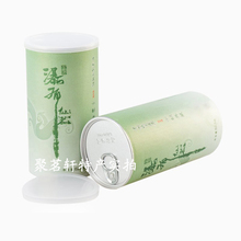 2023 Чжэцзян зеленый чай Нинбо съедобная сельскохозяйственная продукция Юйяо водопад Xianming Цуй Юнь полоса 62.5g упаковка почтовых отправлений