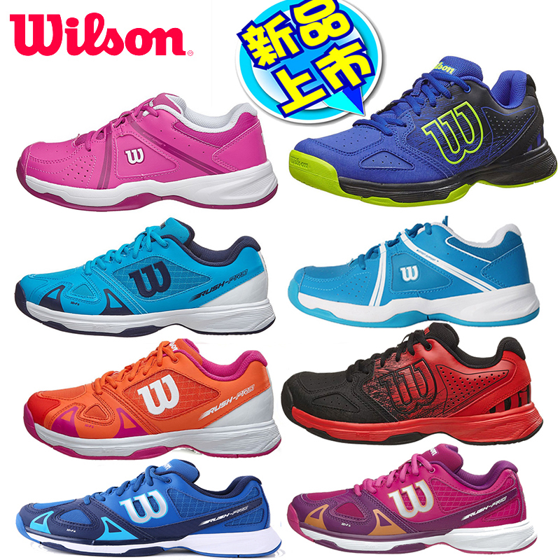 Wilson威爾勝 兒童網球鞋青少年兒童網球鞋男女運動鞋