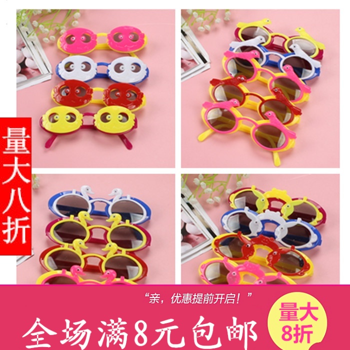 0245韓版翻蓋兒童太陽鏡墨鏡 男童女童防紫外線眼鏡 可愛卡通眼鏡