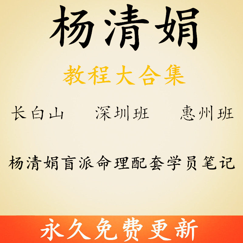 ����ä������ѧ�������ѵ����Ƶ����(�������ڹ㶫����)