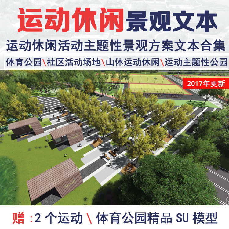 �\(y��n)�ӹ��@�w�����@���^Ҏ(gu��)�������ı�SUģ���Y���Θ������^(q��)�O(sh��)Ӌ