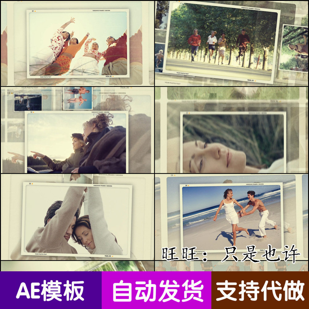 AE模板無限重疊空間感相片集宣傳介紹學校畢業(yè)紀念視頻模版含音頻 AE模板無限重疊空間感相片集宣傳介紹學校畢業(yè)紀念視頻模版含音頻