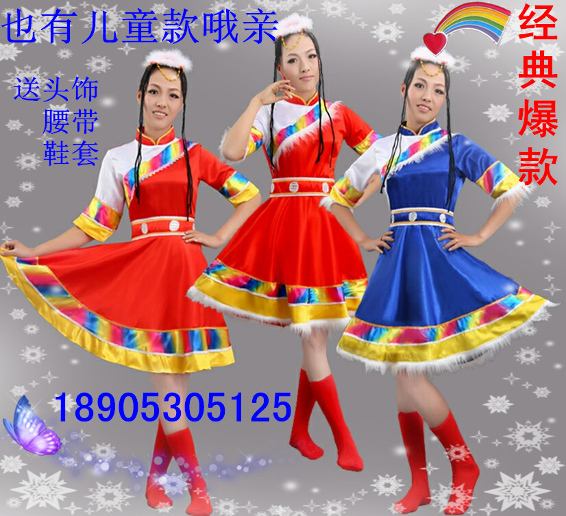 少數民族演出服蒙古族舞蹈服裝成人女西藏廣場舞藏族舞蹈女裝服飾