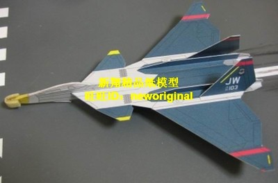 可以飞行纸飞机 中国歼20 j20皇牌空战科幻概念战斗机纸模型飞机