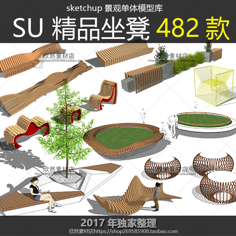 sketchup�݈D�󎟈@�־��^���������L�������̘I(y��)�V��SUģ��LS48