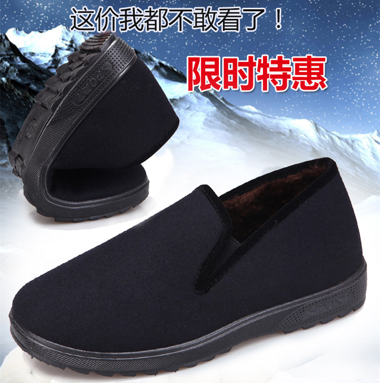 老北京布鞋鼕季中老年人軟底防滑棉鞋加毛保暖男式爸爸鞋老頭棉鞋