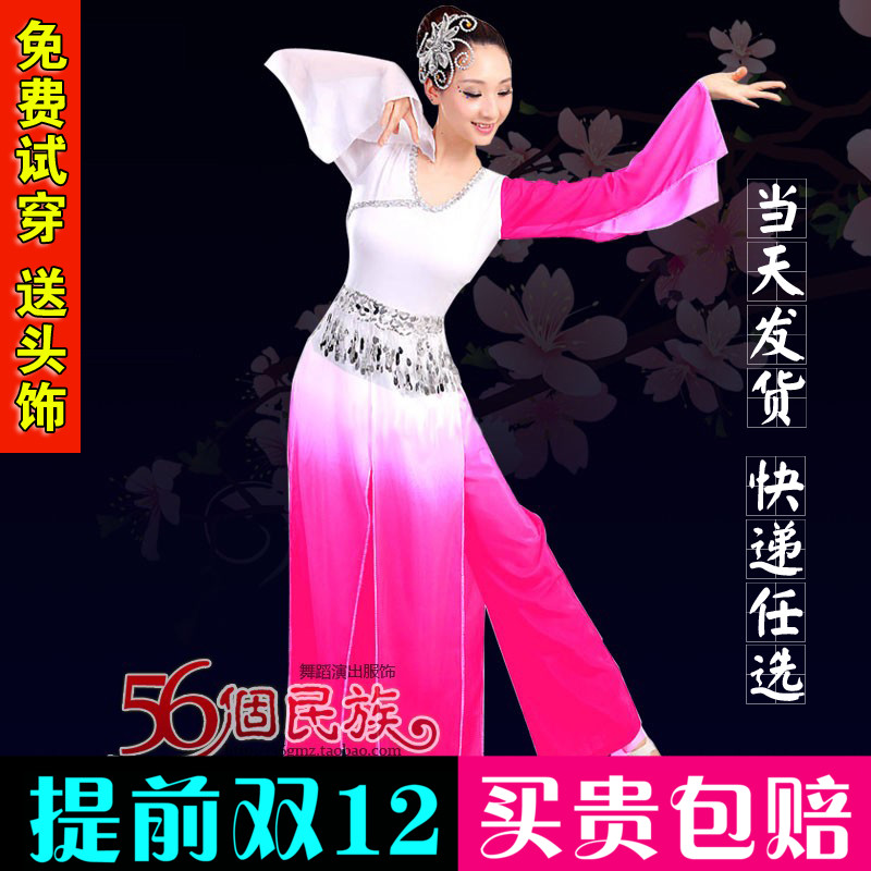 飄逸現代舞演出服民族古典舞蹈服裝女修身傘舞扇子舞表演服飾新款
