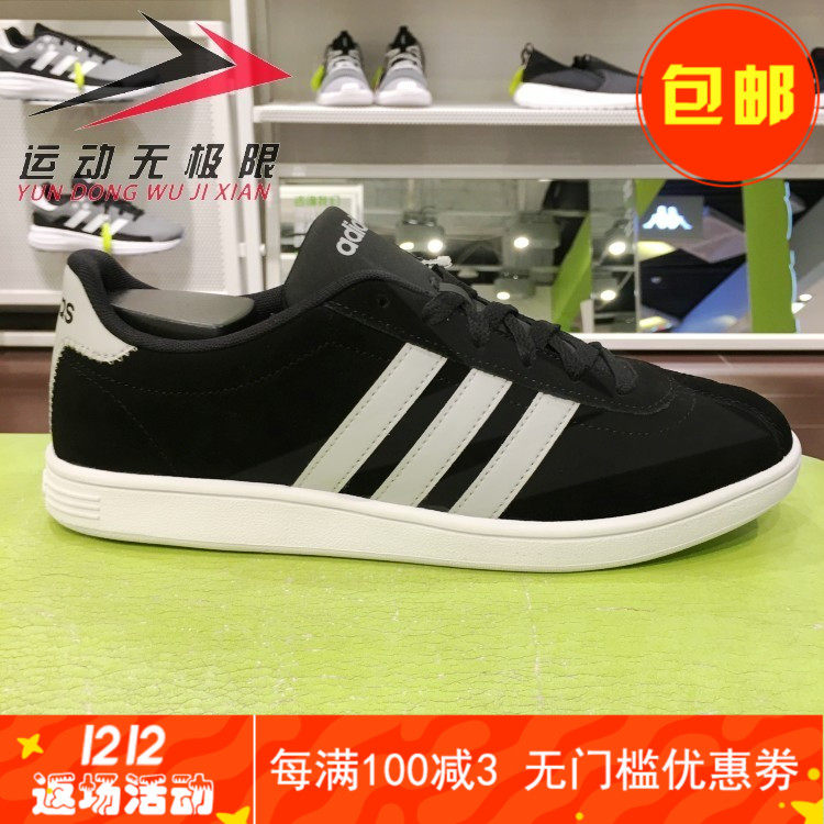 正品阿迪達斯男鞋2017鼕新款NEO翻毛皮網球鞋運動休閑板鞋 BB9631