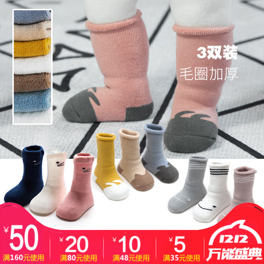 小孩嬰兒長筒襪寶寶厚襪子秋鼕加厚加絨純棉1-3歲0-12個月男女童