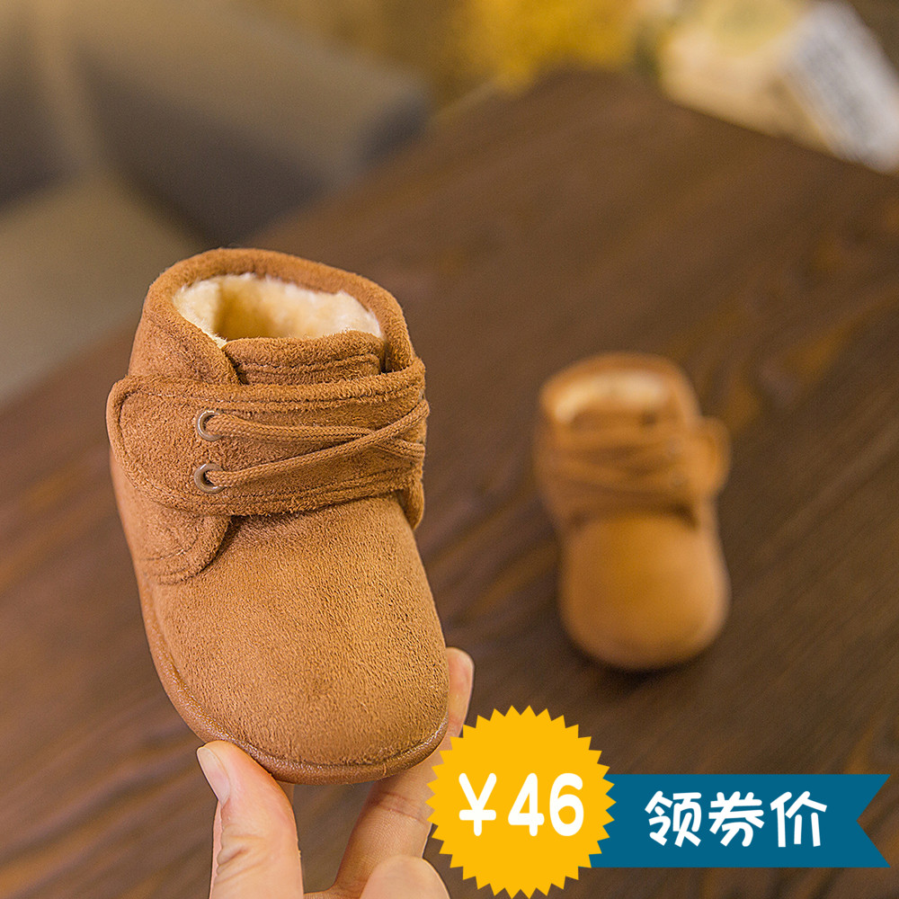 男寶寶二棉鞋1-3歲